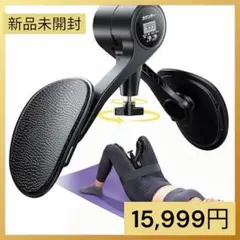 2026年最新】骨盤底筋トレーニング emsの人気アイテム - メルカリ