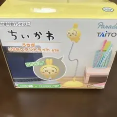 ちいかわ　うさぎUSBライトスタンド　電池付き