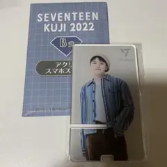 SEVENTEEN セブチくじ　ウジ　アクリルスマホスタンド