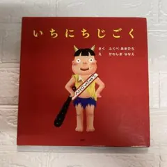 Item thumbnail for item d796d72b-b9ca-4163-8ab9-7da5bf79dce1