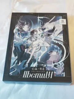 2025年最新】Albemuth blu-rayの人気アイテム - メルカリ
