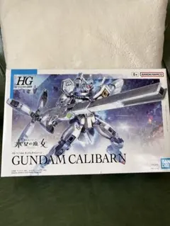 HG 1/144 ガンダムキャリバーン 機動戦士ガンダム 水星の魔女 …