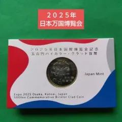 2025年最新】がくめんくじの人気アイテム - メルカリ