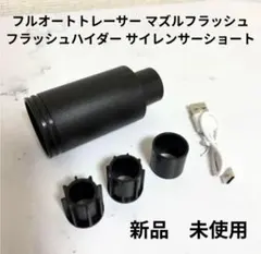 AUX リバーブユニット ローライダー USDM インパラ キャデラック