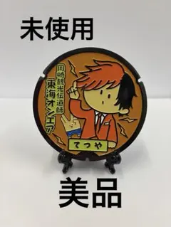 東海オンエアとしみつマンホールリアルプレート - メルカリ