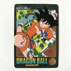 ドラゴンボール シール 当時 昔 ナガサキヤ 孫悟空 - メルカリ