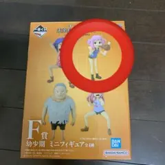 ワンピース　一番くじ