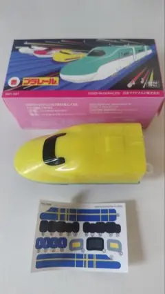 マクドナルド ハッピーセット プラレール