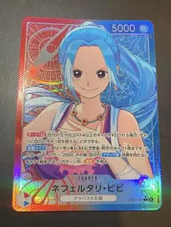 2026年最新】ネフェルタリ・ビビ EB03-001 Lの人気アイテム - メルカリ