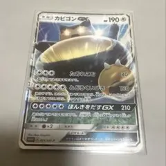 2026年最新】カビゴンGXの人気アイテム - メルカリ