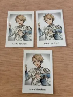 あんスタ　鳴上嵐　カバソン　3枚セット