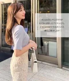 岡部あゆみコラボ 5分袖リブニット トップス レディース