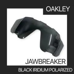 OAKLEY JAWBREAKER ブラックイリジウム 偏光レンズ B