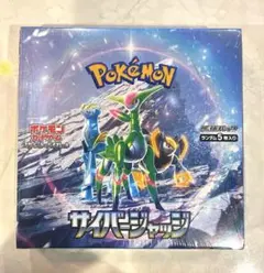 サイバージャッジ【シュリンク付き】未開封ボックス　１BOX ポケモンカード
