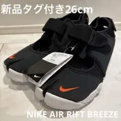 [新品タグ付］NIKE エアリフト ブリーズ 25 NIKE公式】ナイキ エア リフト ブリーズ ウィメンズシューズ