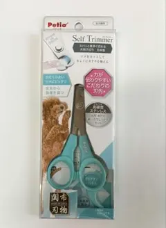 Petio Self Trimmer 犬用 爪切り 日本製　トリミング　ペティオのサムネイル
