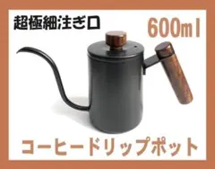 2024年製 KALDI カルディ 電気ドリップケトル PO-158SVCA - メルカリ