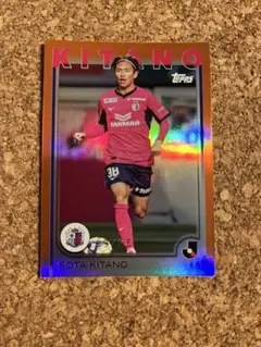 北野颯太 Topps J 2025 セレッソ大阪　25枚限定　オレンジパラレル