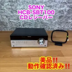 2026年最新】hcd-sbt40の人気アイテム - メルカリ