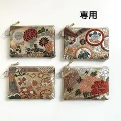 【ゆあ】着物帯リメイク　ミニポーチ 10個セット（81） ゆあ様専用】着物帯リメイク ミニポーチ 10個セット（81） - メルカリ