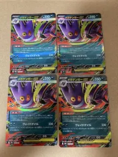 2026年最新】ゲンガー プレイマットの人気アイテム - メルカリ