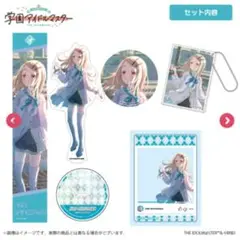 【未開封】学マスC104セット篠澤広