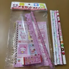 未使用品 平成 レトロ サンエックス ダパンチ 勉強 占い ミニ メモ