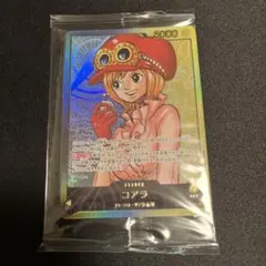 レカフィグ コアラ カード1枚のみ - メルカリ