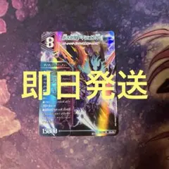 2025年最新】レッドゾーンバスターの人気アイテム - メルカリ