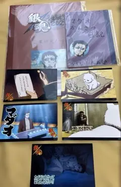 銀魂　マダオ　長谷川泰造 色々