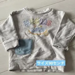 BEAMS MINI グレー トレーナー