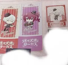 文スト 条野 末広 円盤特典 アニメイト限定セット アクスタ 缶バッジ 未開封品 最新情報｜アニメ「文豪ストレイドッグス」第5シーズン公式サイト