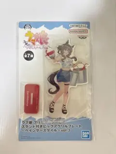 まーの様 リクエスト 3点 まとめ商品