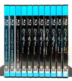 ハリーポッター/ファンタスティックビースト【Blu-ray/ブルーレイ】全11巻
