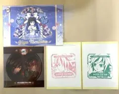 鬼滅の刃 ポストカード 2枚 誕生祭 ノベルティコースター柄 義勇 炭治郎