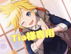 (Tia様専用)プロセカセガラッキーくじvol.6 4点セット