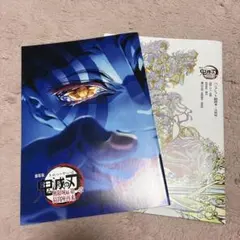 鬼滅の刃 無限城編 入場者特典