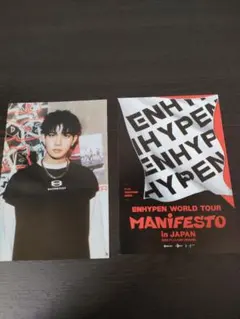 ENHYPEN エナプ ヒスン ポストカード manifest ポスカ