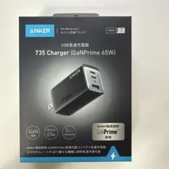 Anker 735 charger (GaNPrime 65W)