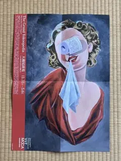 Item thumbnail for item 95c9563b-6abf-4426-a089-9a732bac056b