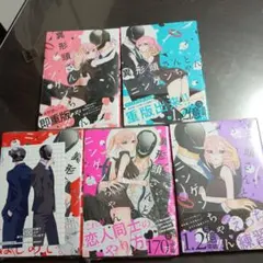 2026年最新】少女漫画の人気アイテム - メルカリ