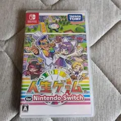 Nintendo Switch 人生ゲーム