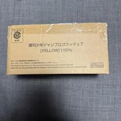 週刊少年ジャンプ ロゴフィギュア YELLOW 100% イエロー 輸送箱未開封