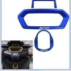 XMAX アクセサリー セットのサムネイル