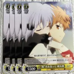 2026年最新】rewrite ヴァイスの人気アイテム - メルカリ