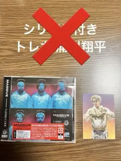 EMPIRE CODE