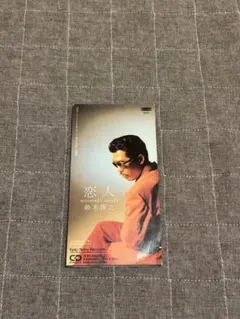 ZARD 大黒摩季 8センチCD 2枚セット - メルカリ
