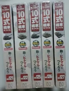 Item thumbnail for item 59cc876f-218a-433d-8ef9-2c8e9aa5c80d