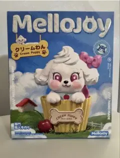メロジョイmellojoy クリームわん　ゆきこ