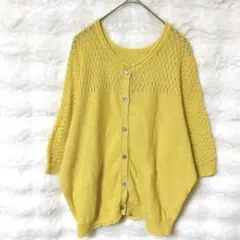 スタディオクリップ カーディガン ゆったり シンプル 上品 きれいめ 羽織り